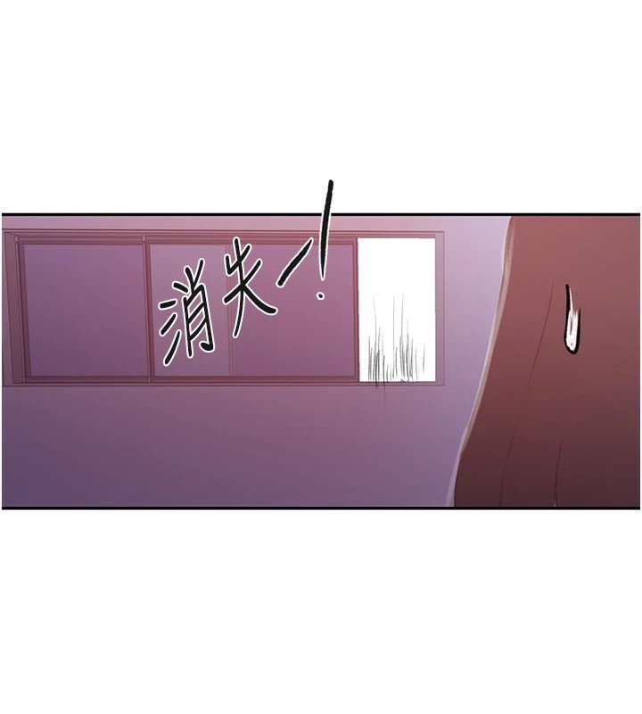 秘密教学第252话-重温旧梦