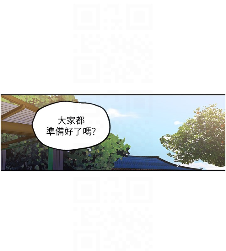 秘密教学第252话-重温旧梦