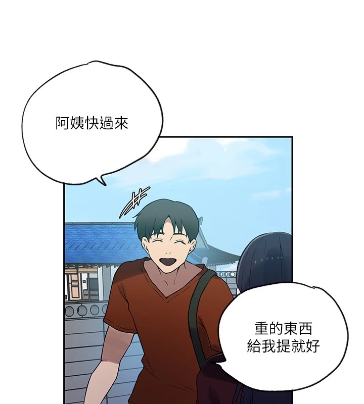 秘密教学第252话-重温旧梦