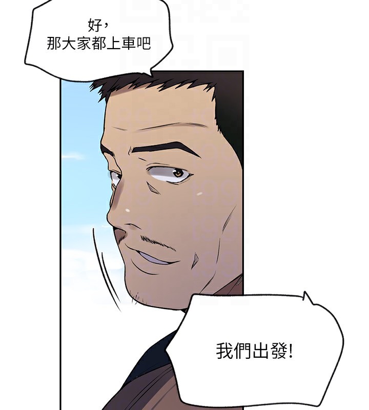 《秘密教学》第252话-重温旧梦