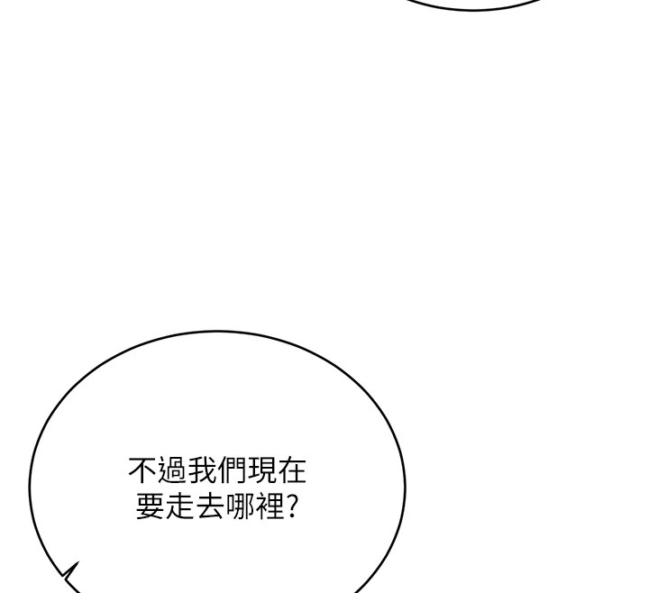 性运刮刮乐第42话-吸奶技术一流的下属