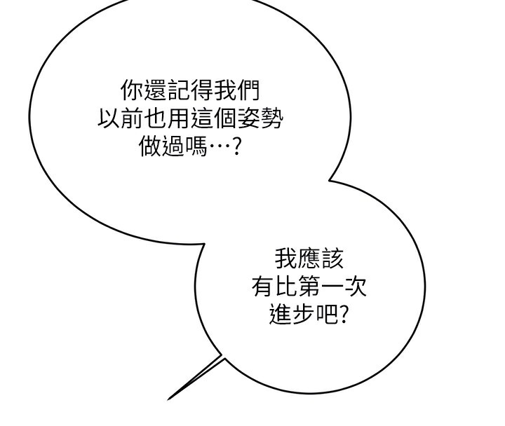 性运刮刮乐第42话-吸奶技术一流的下属