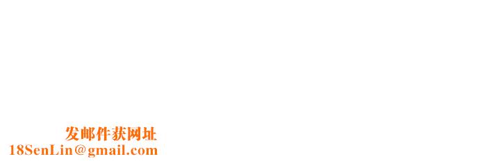 性运刮刮乐第42話-吸奶技術一流的下屬