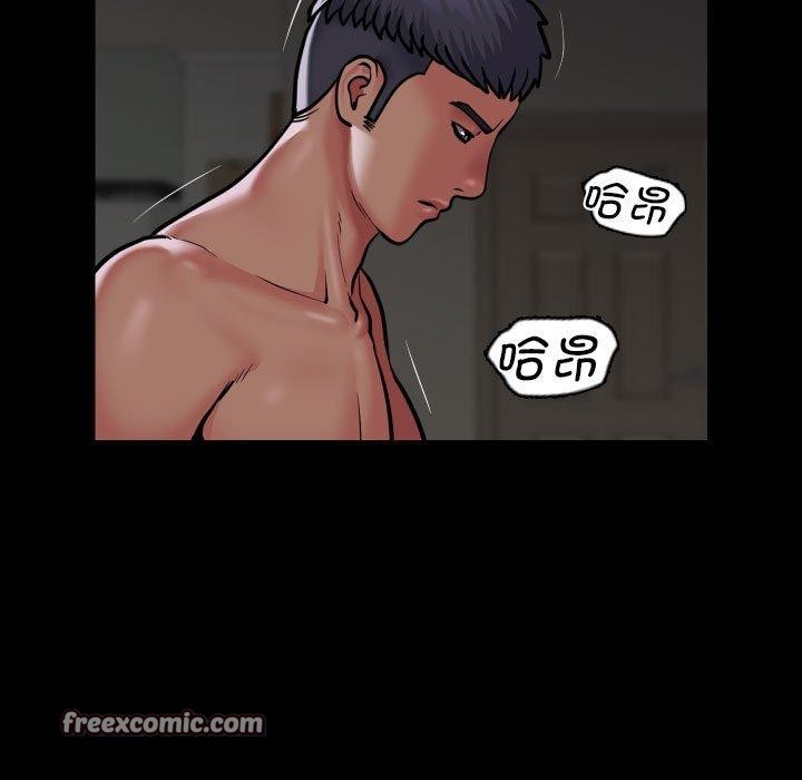 敲开你的门第123话