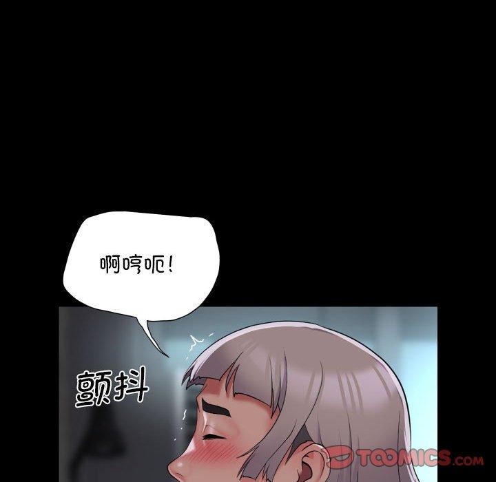 敲开你的门第123话