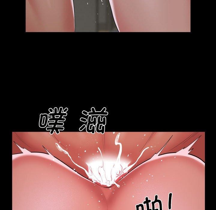 敲开你的门第123话