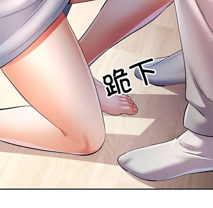 可以爱你吗第36话