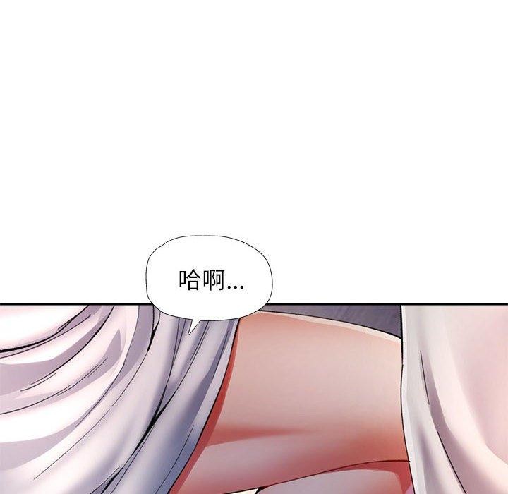 可以爱你吗第36话