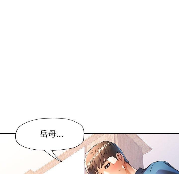 可以爱你吗第36话