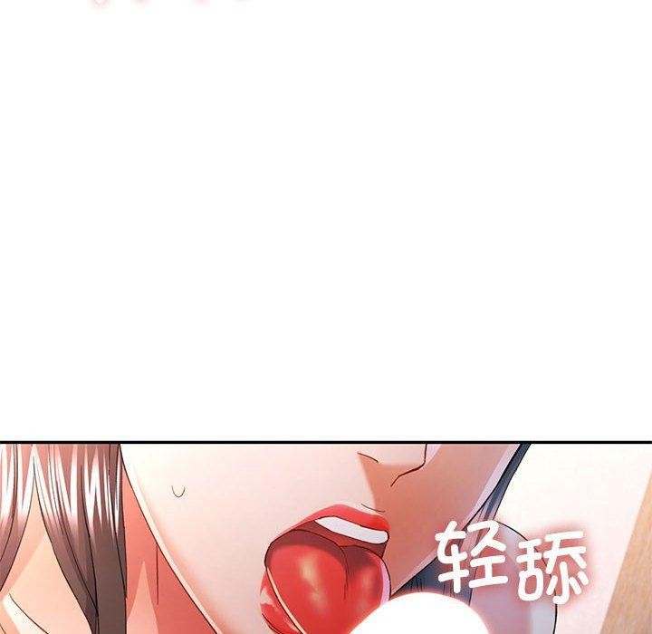 可以爱你吗第36話
