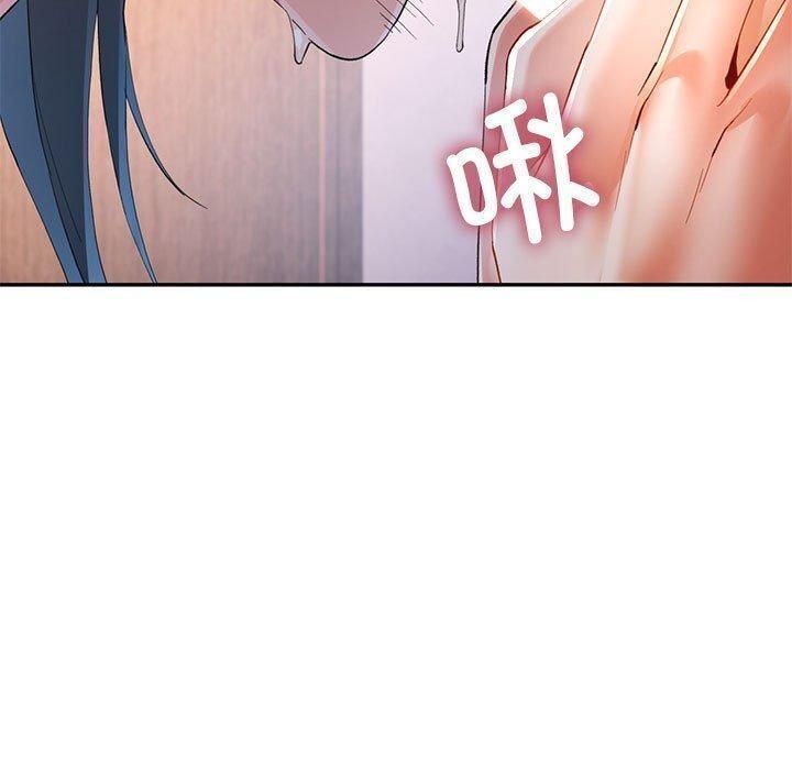 可以爱你吗第36話