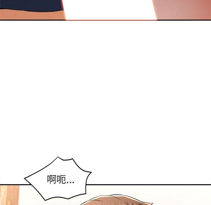 可以爱你吗第36话