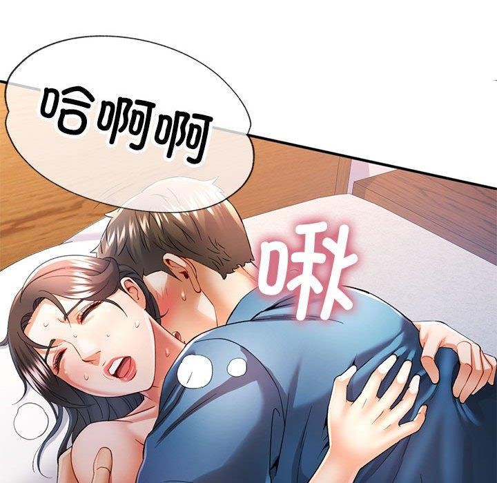 可以爱你吗第36话