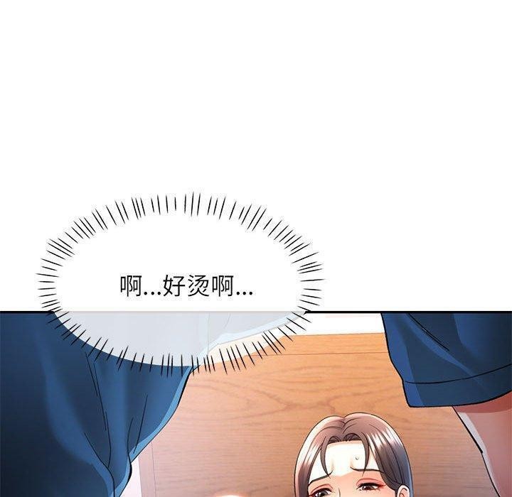 可以爱你吗第36话
