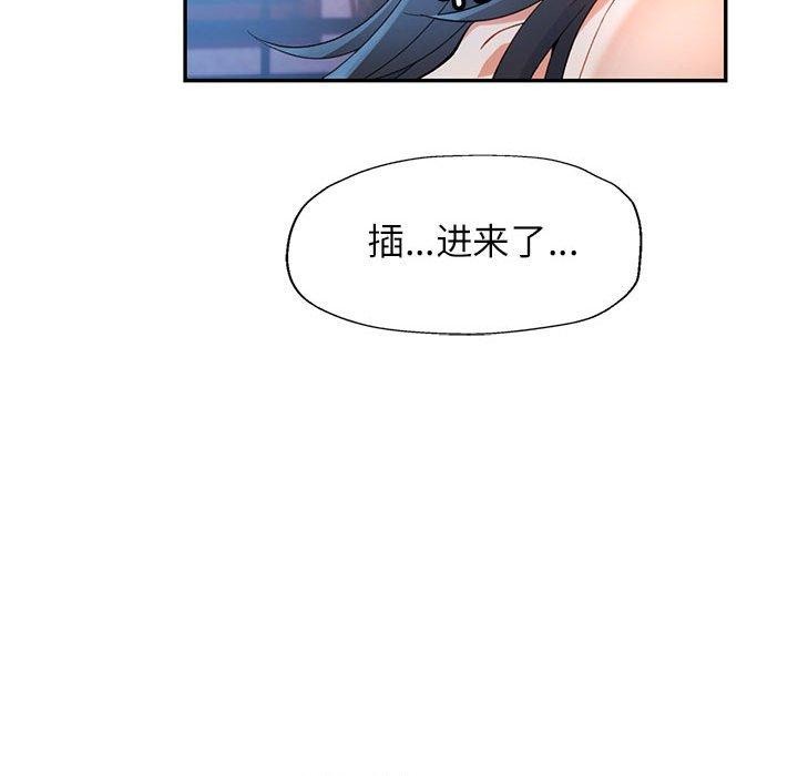 可以爱你吗第36话