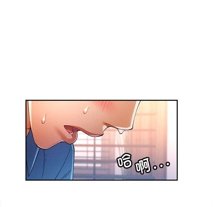 可以爱你吗第36话