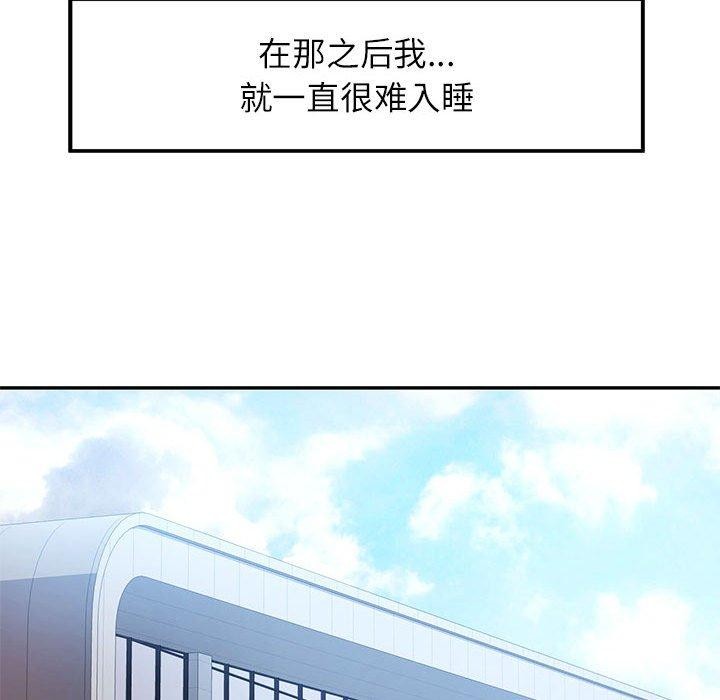 可以爱你吗第36话