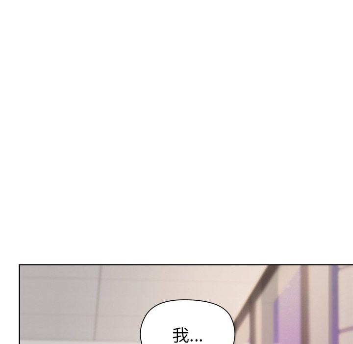 和美女上司玩游戏第35话