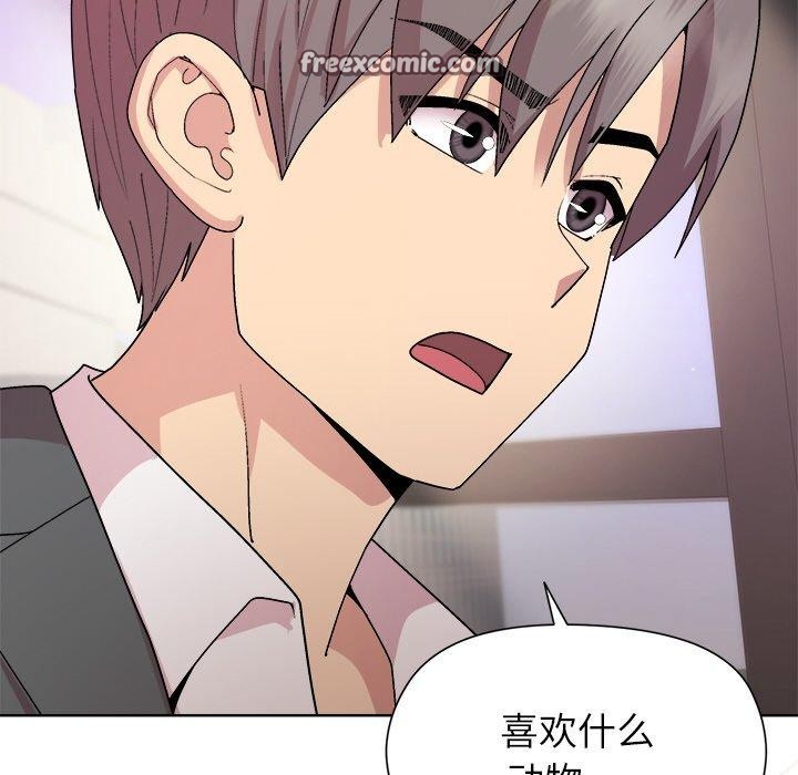 和美女上司玩游戏第35话