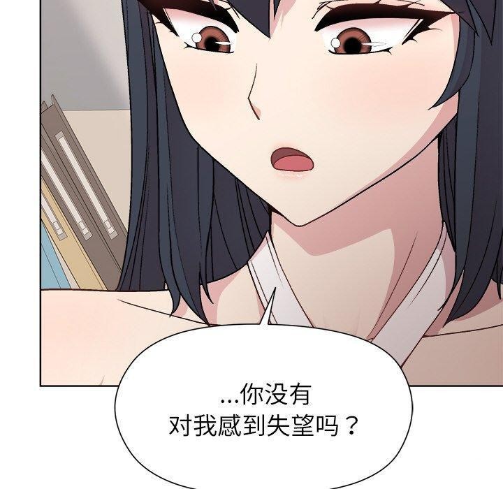 和美女上司玩游戏第35话