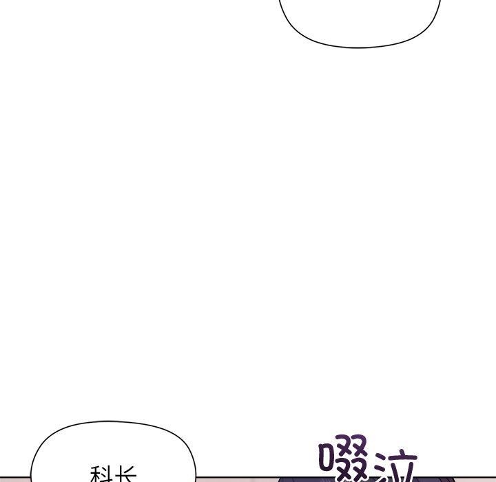 和美女上司玩游戏第35話