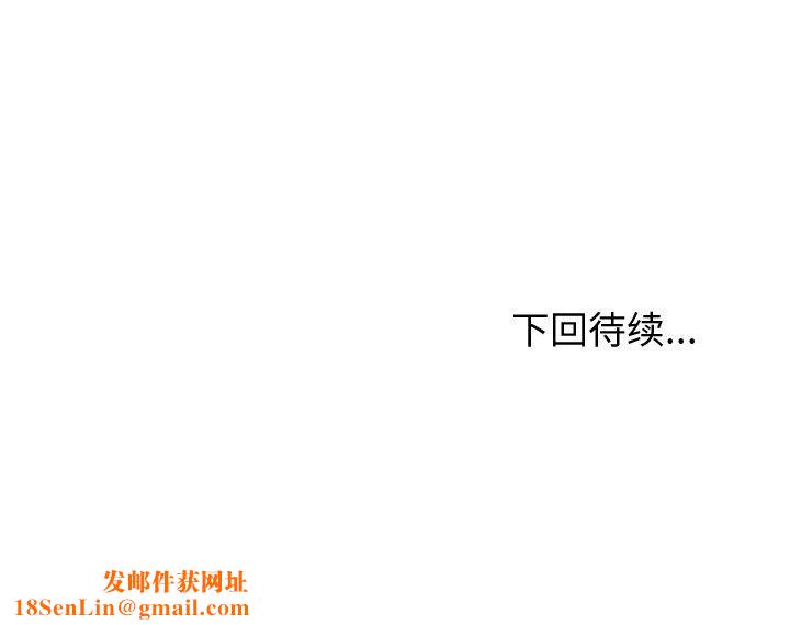 和美女上司玩游戏第35話
