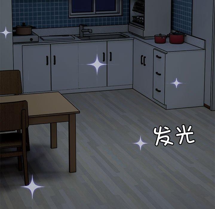 邻居跑路中第25话