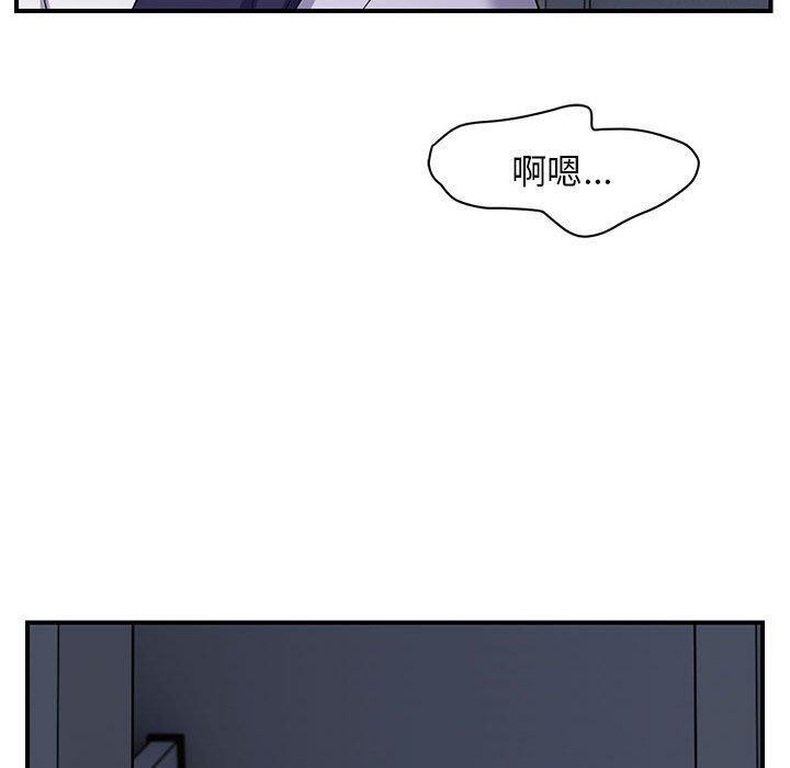 邻居跑路中第25话