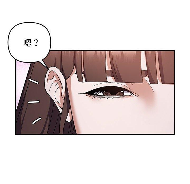 邻居跑路中第25話