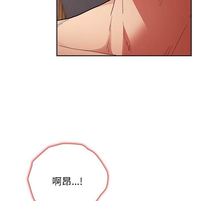 游戏规则我来定第83话