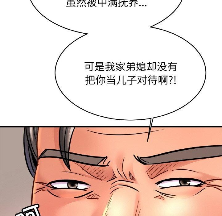 亲密一家人第64話