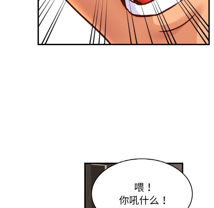 亲密一家人第64话