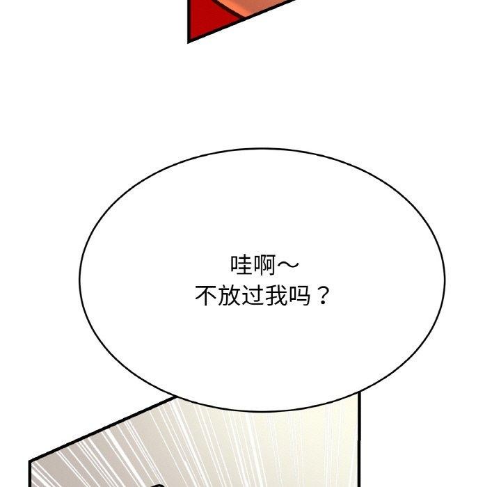 亲密一家人第64话