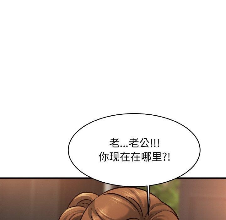 亲密一家人第64话