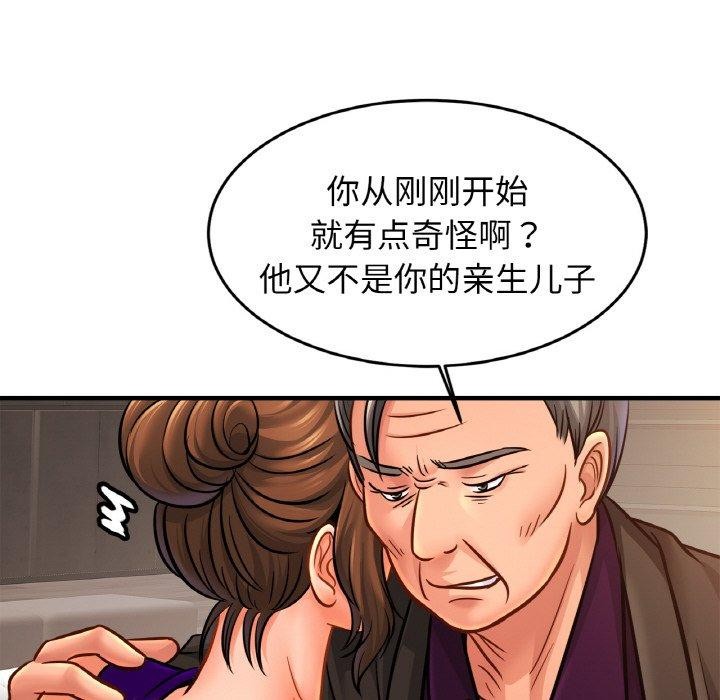 亲密一家人第64話