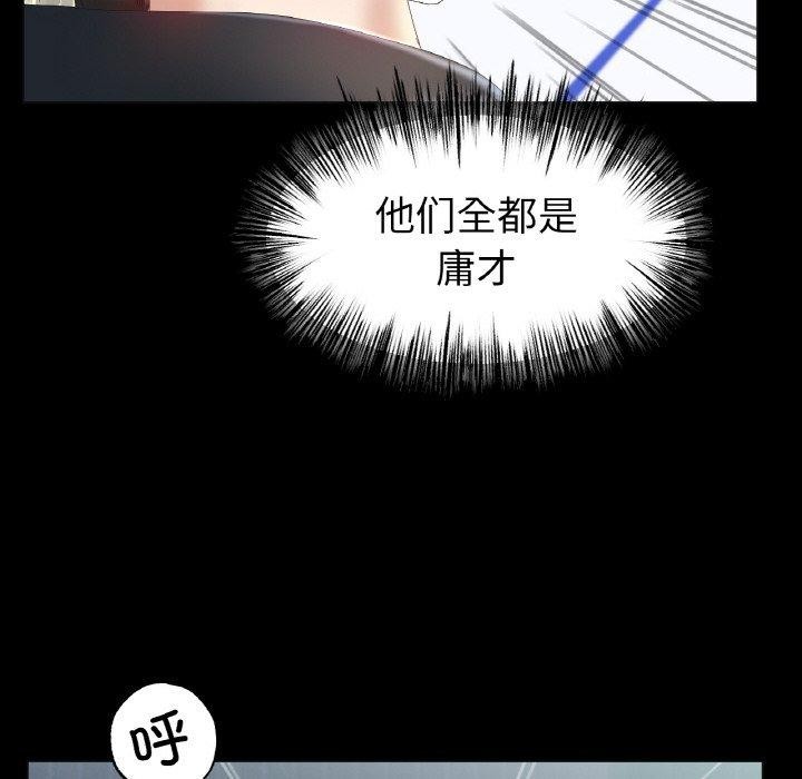 冰上恋人第56話