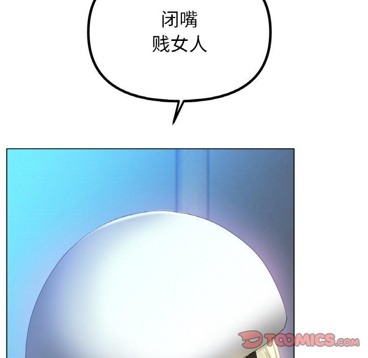 冰上恋人第56话