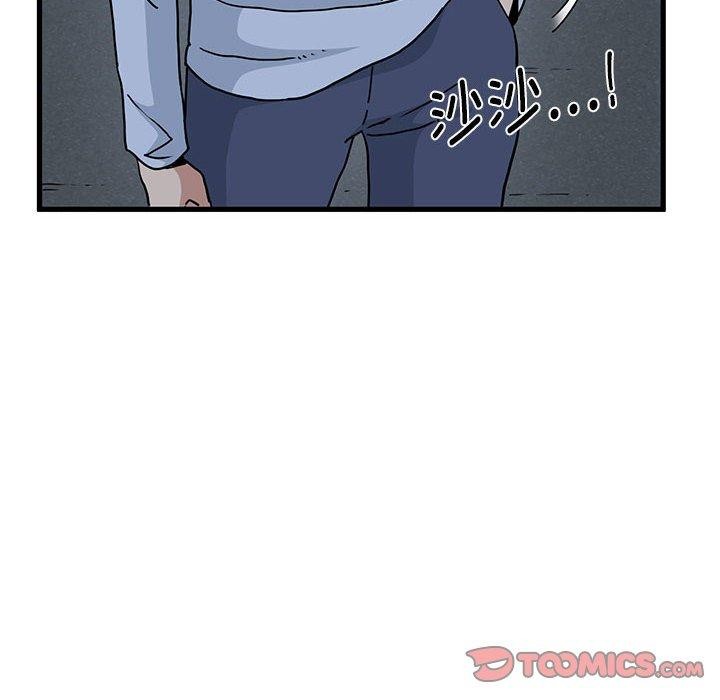 发小碰不得第51話