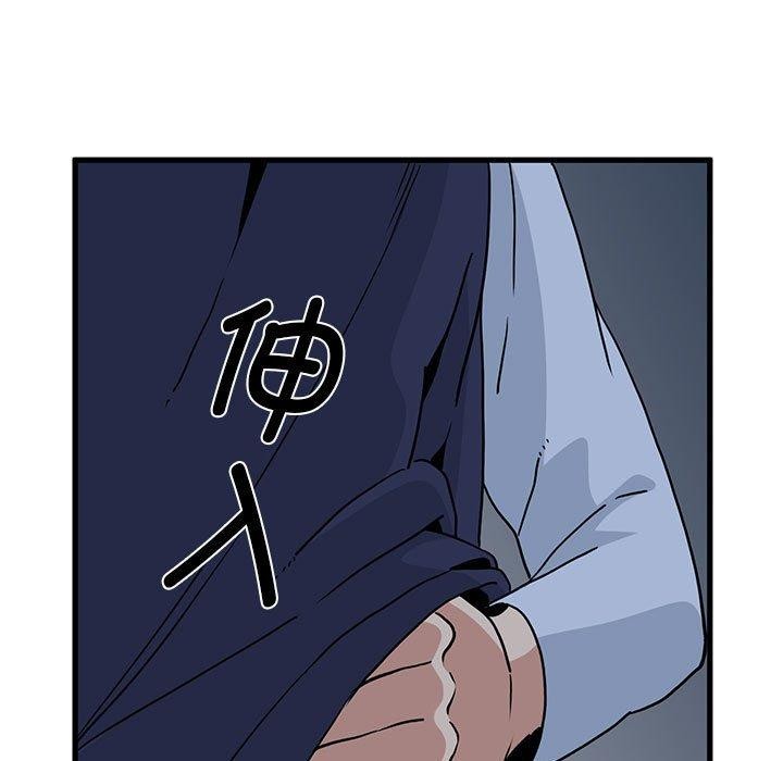 发小碰不得第51话