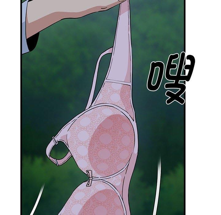 发小碰不得第51话