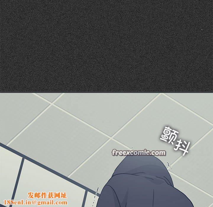 发小碰不得第51话