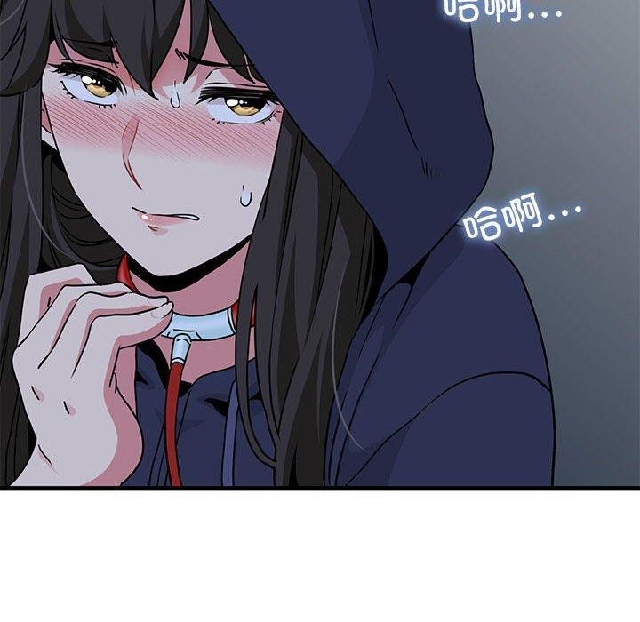 发小碰不得第51话