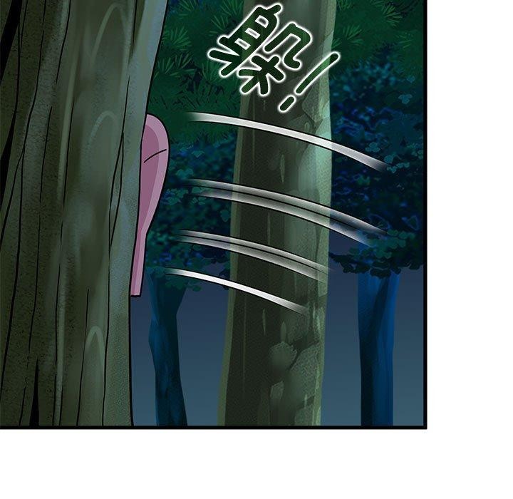 发小碰不得第51话