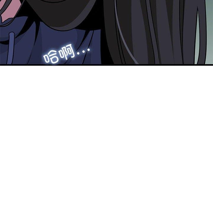 发小碰不得第51话