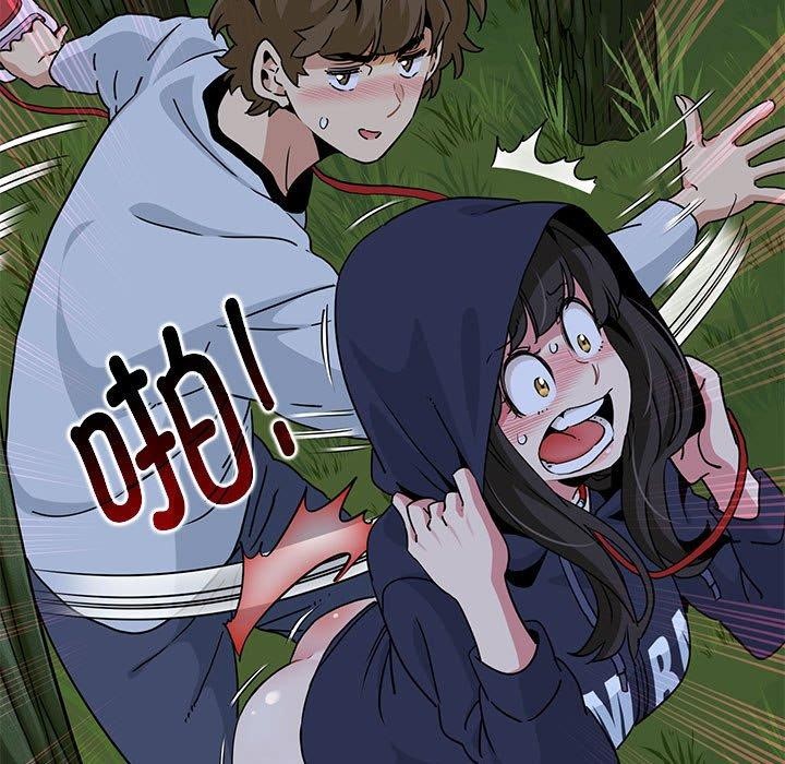 发小碰不得第51話