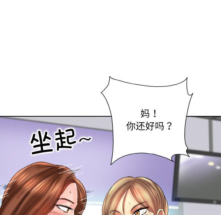 一杆入洞最终话