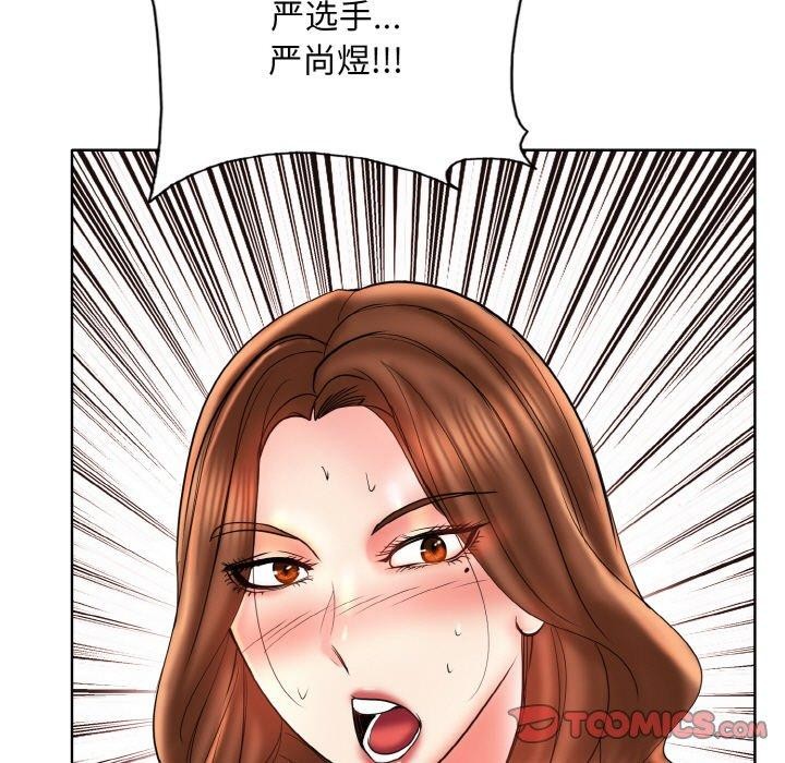 一杆入洞最终话