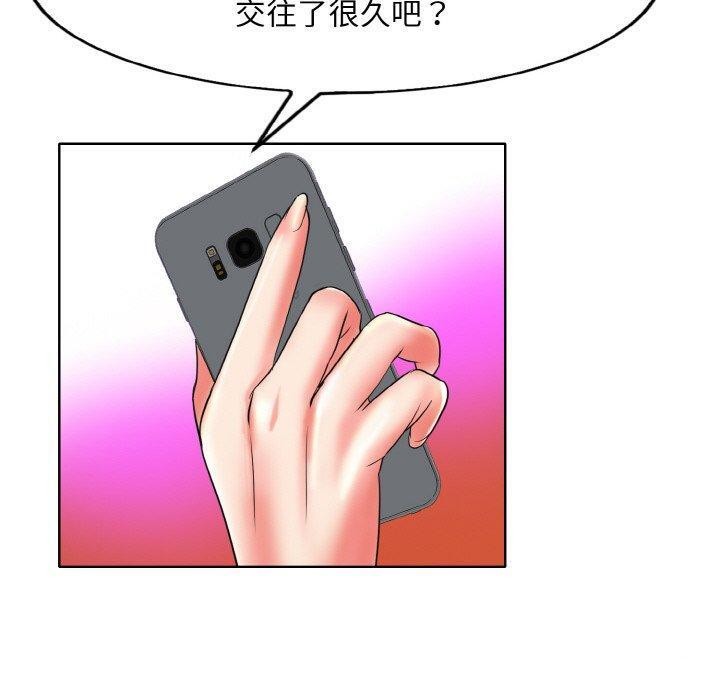 一杆入洞最終話