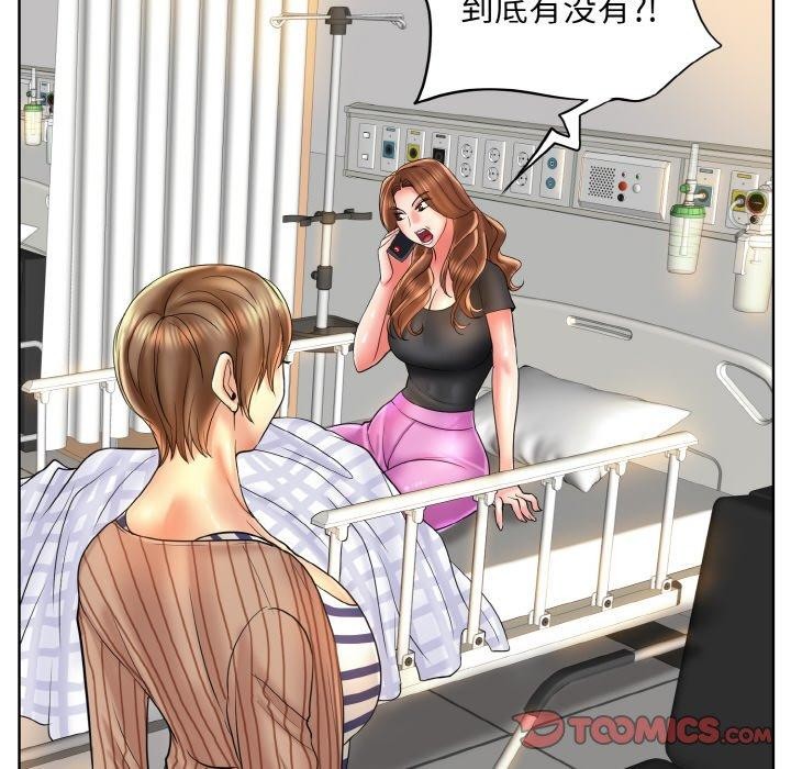 一杆入洞最终话
