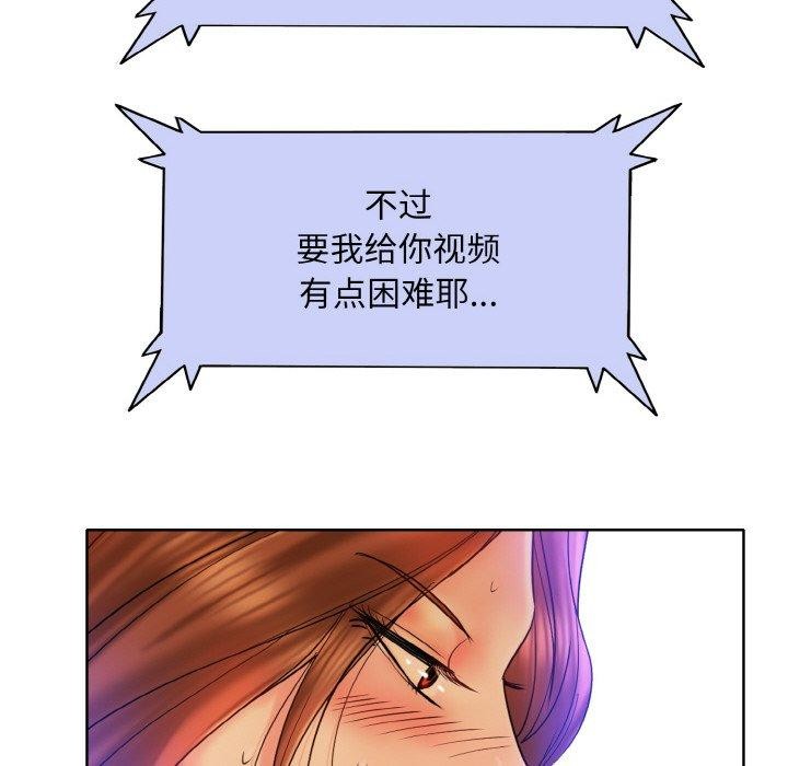 一杆入洞最終話